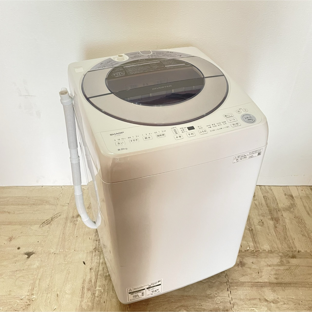 配送設置無料 シャープ 縦型洗濯機 8kg 大容量の通販はau PAY