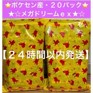 ポケモン - パラダイムトリガー 未開封シュリンク付き 12ボックスの