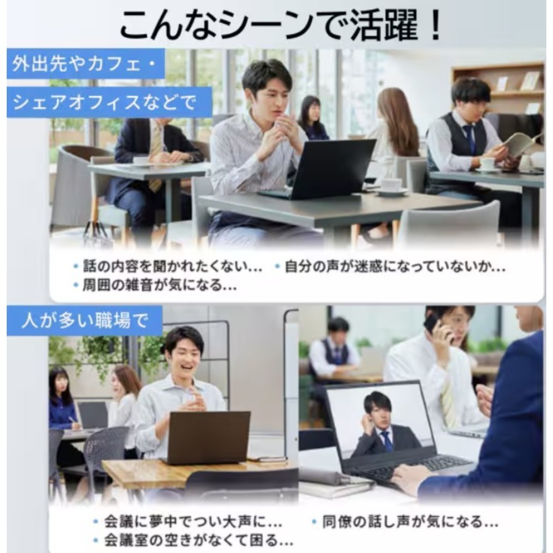 Canon - キヤノン（Canon ）装着型減音デバイス Privacy Talk新品未