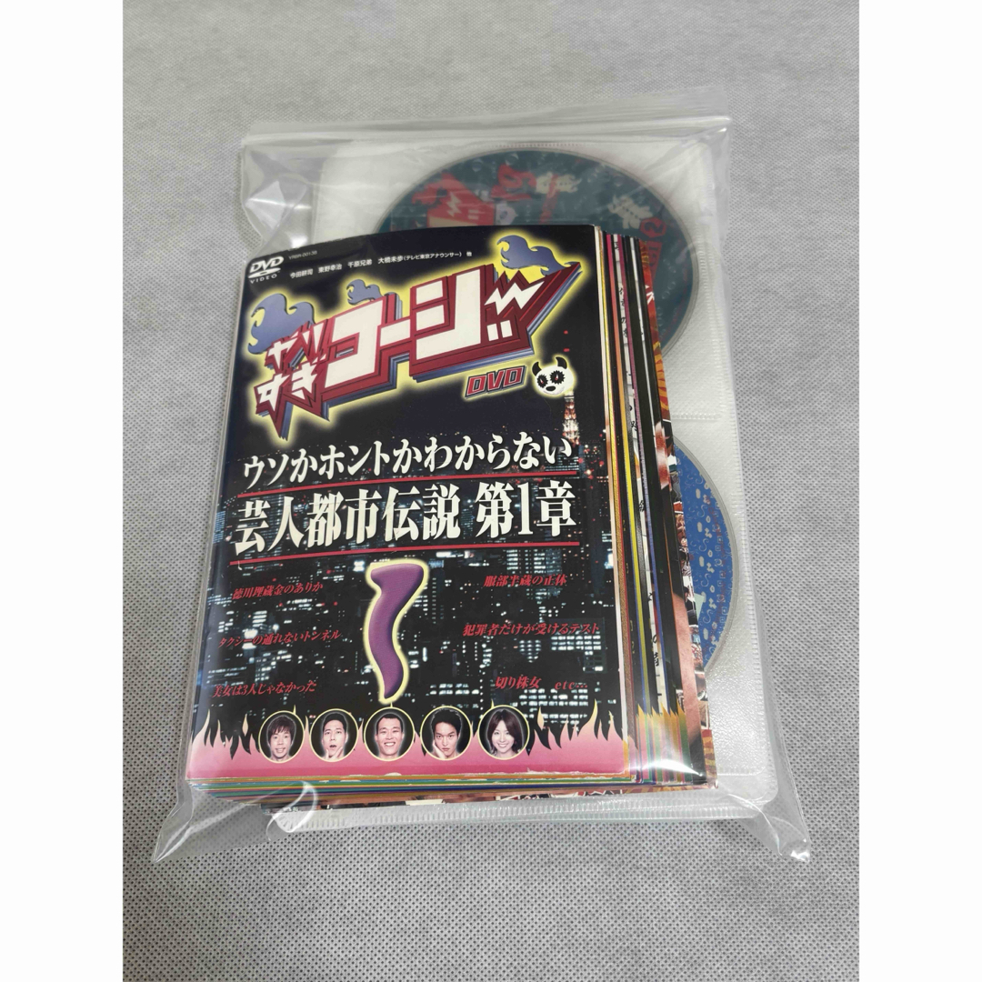 やりすぎコージー DVD 全34巻 全巻セット