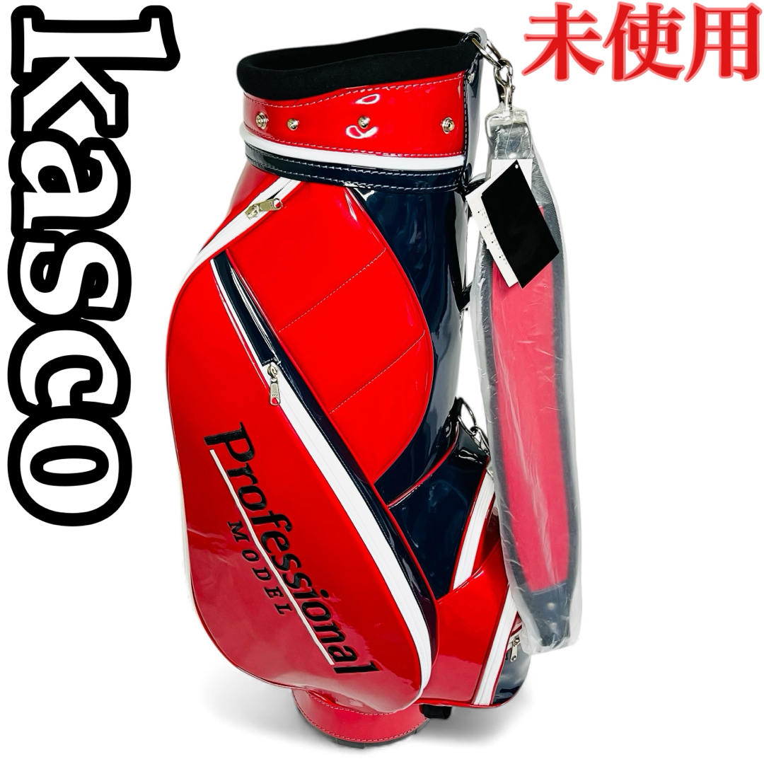 Kasco - kasco キャディーバック 未使用 9型 キャスコ フード付