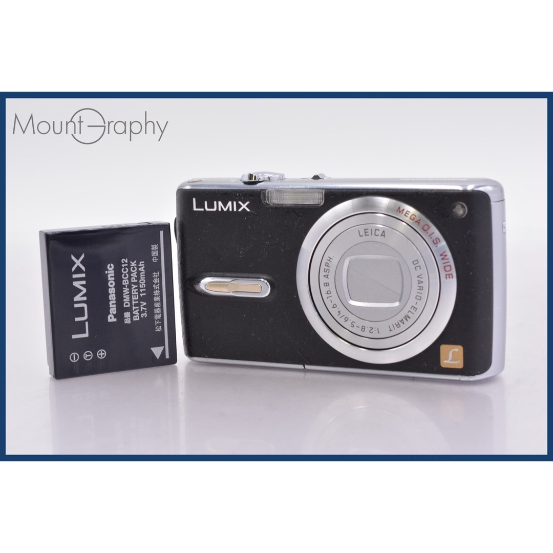 ☆良品☆ パナソニック Panasonic LUMIX DMC-FX07 バッテリー付属 同梱
