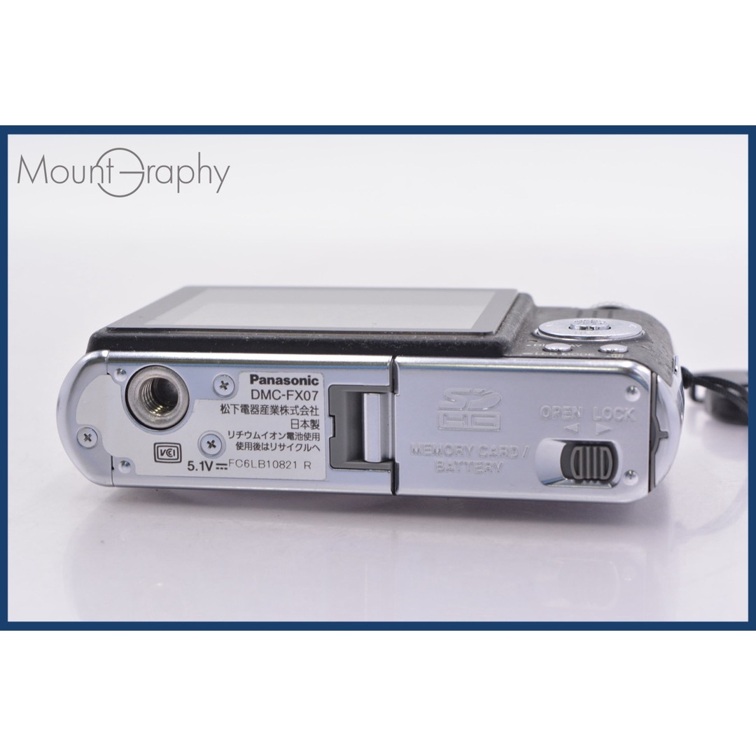 ☆良品☆ パナソニック Panasonic LUMIX DMC-FX07 バッテリー付属 同梱
