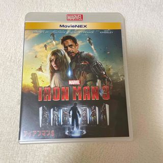 大幅値下げ！！ マーベル・シネマティック・ユニバース公式タイム