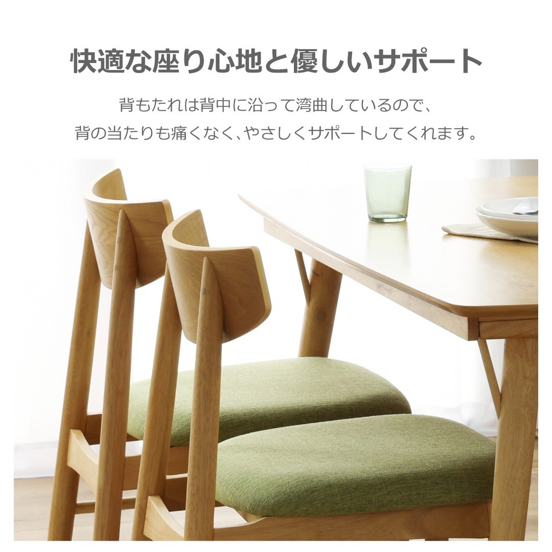 SK DC XS8 6脚 ダイニングチェア ナチュラル＊グリーン