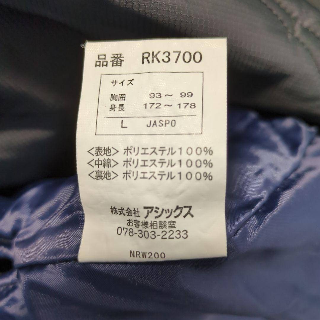 Rawlings - 510-11-1 Rawlings ロングコート 着脱可フード付きの通販