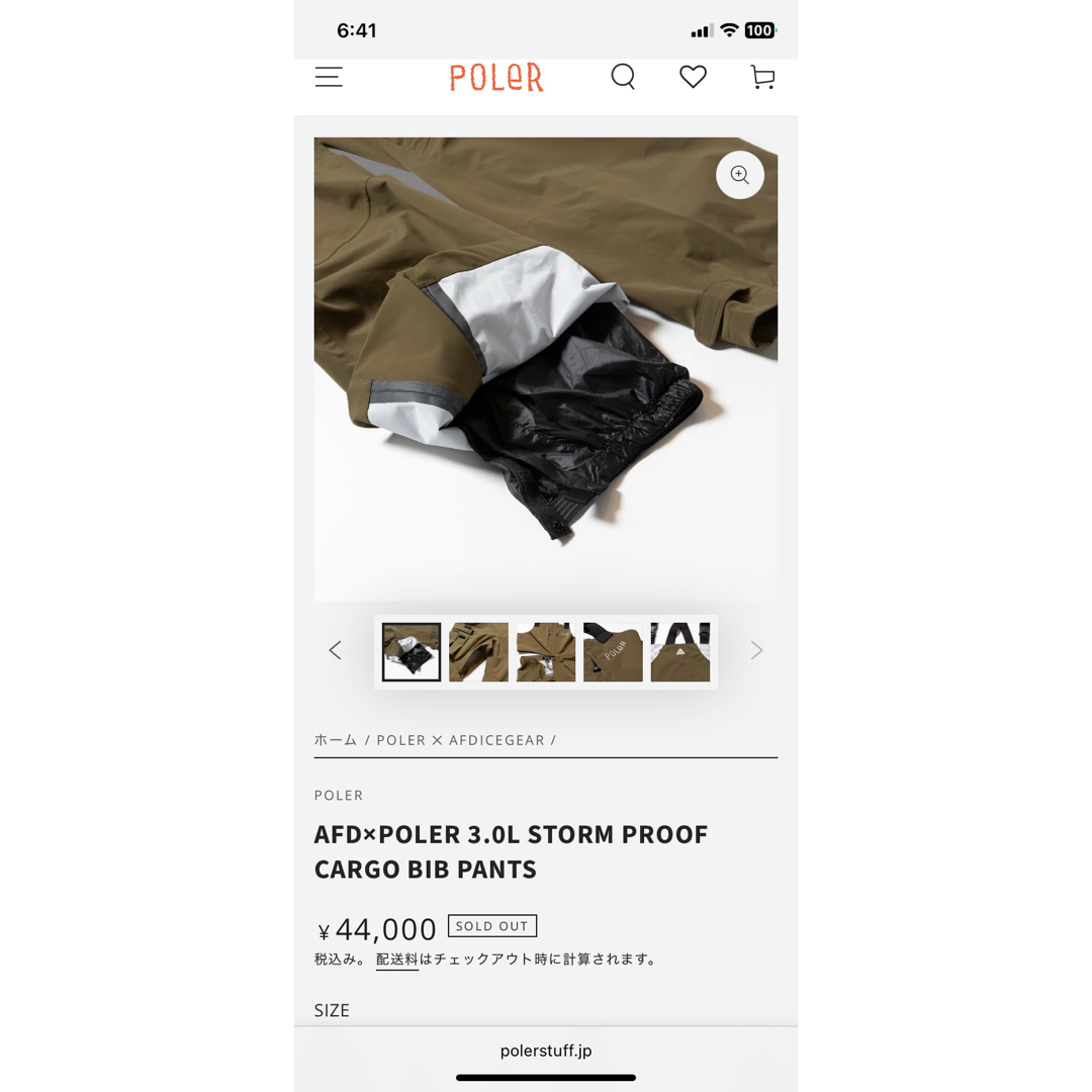 AFDICEGEAR POLER M65 jacket Bib pantsの通販 by middle｜ラクマ