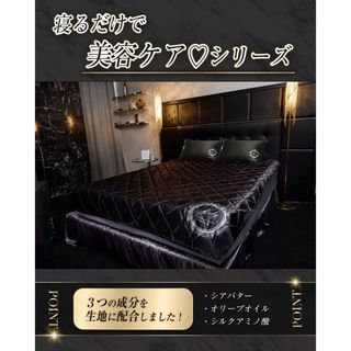 Rady（寝具 ・ ブラック/黒色系）のフリマアイテム一覧