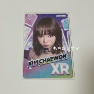 LE SSERAFIM チェウォン KBS 歌謡祭 サノク トレカ ステッカー LE