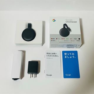 CHROME - 新品未開封 chromecast 第2世代 Google クロームキャスト