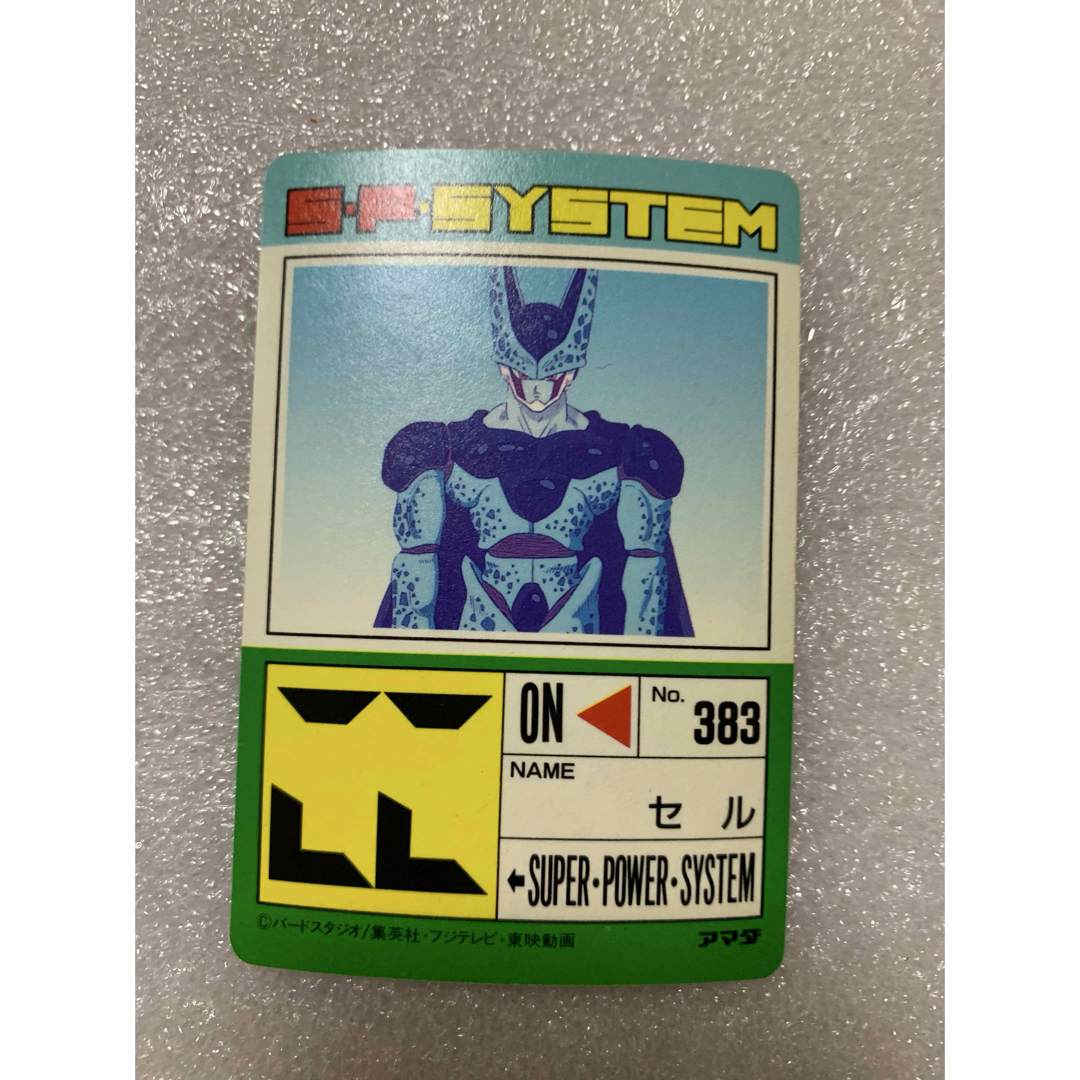 アマダ ドラゴンボールZ PPカード セル 900000 ⑦