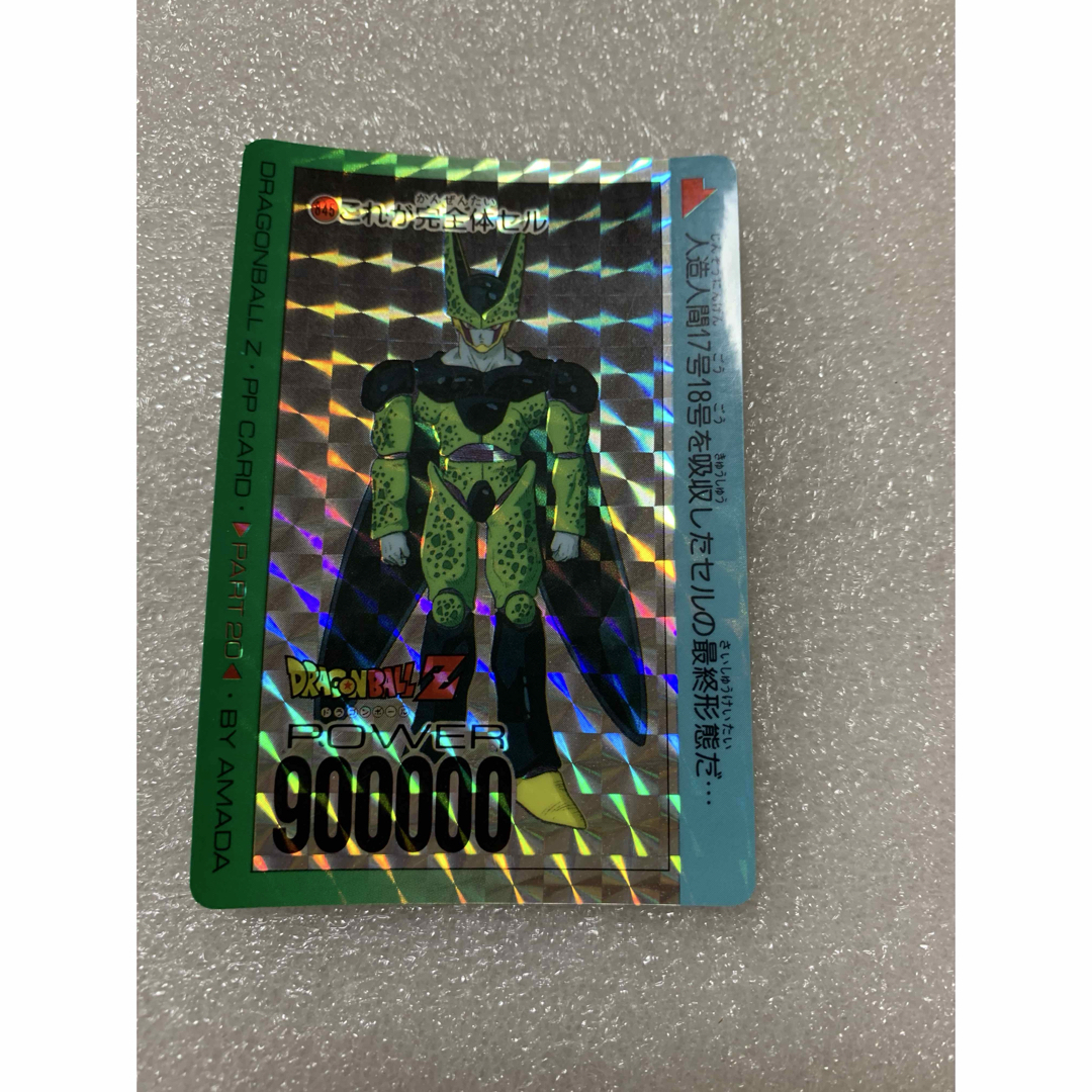 アマダ ドラゴンボールZ PPカード セル 900000 ⑦