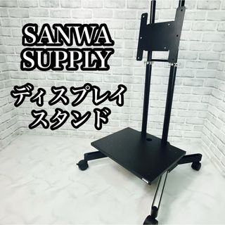SANWA SUPPLY - サンワサプライ 液晶ディスプレイ用アーム（壁面ネジ