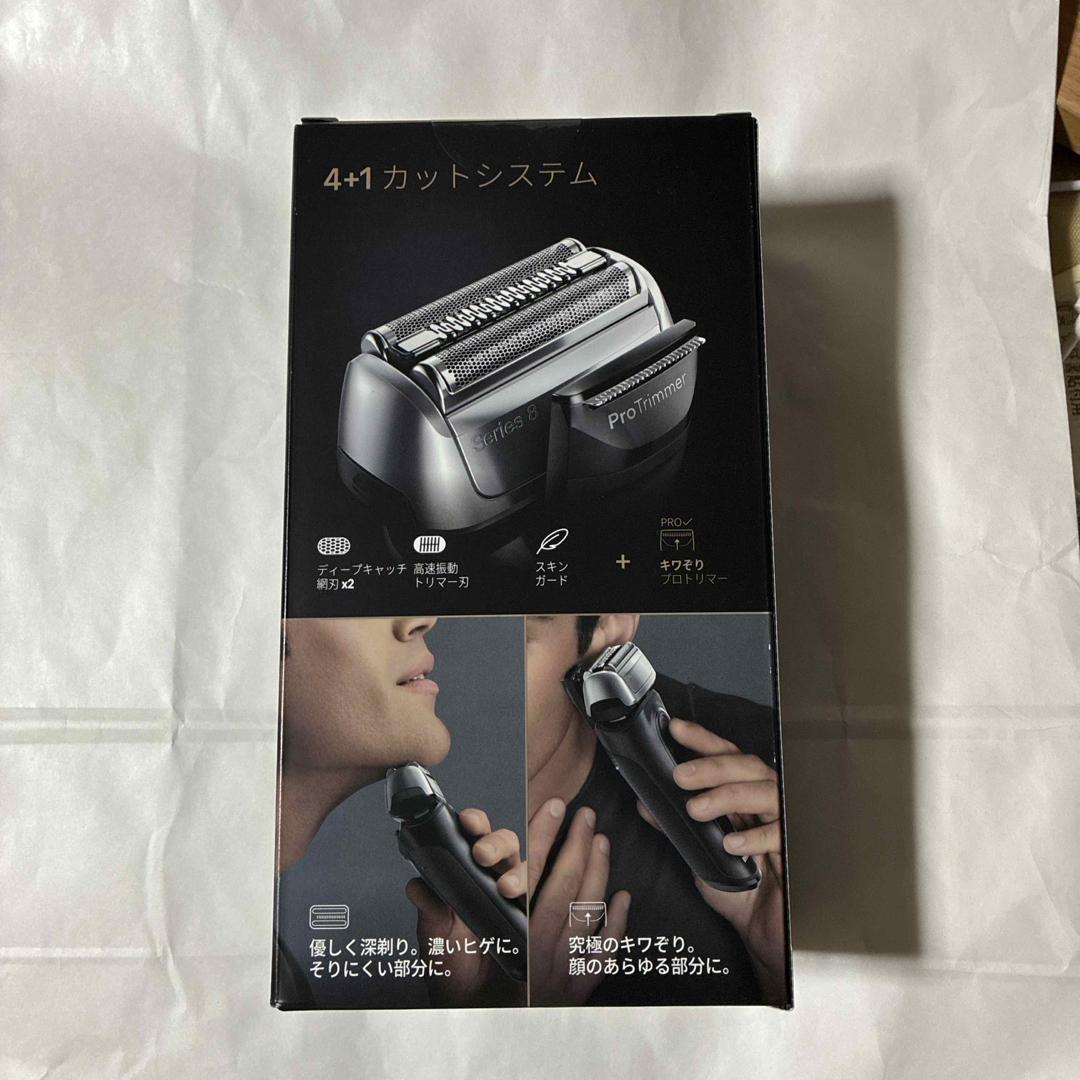 BRAUN - BRAUN 電動シェーバーシリーズ8 8510S-Vの通販 by maidosun's