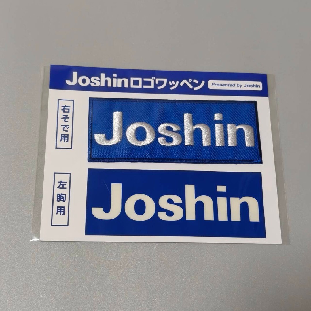 阪神タイガース 日本一 記念ユニフォーム 2023 Joshinワッペン付の通販