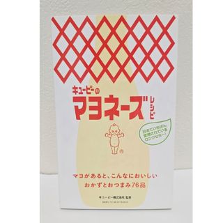 キユーピー - 【懸賞当選品】ゴールドキューピー2001年18金K18 認定書
