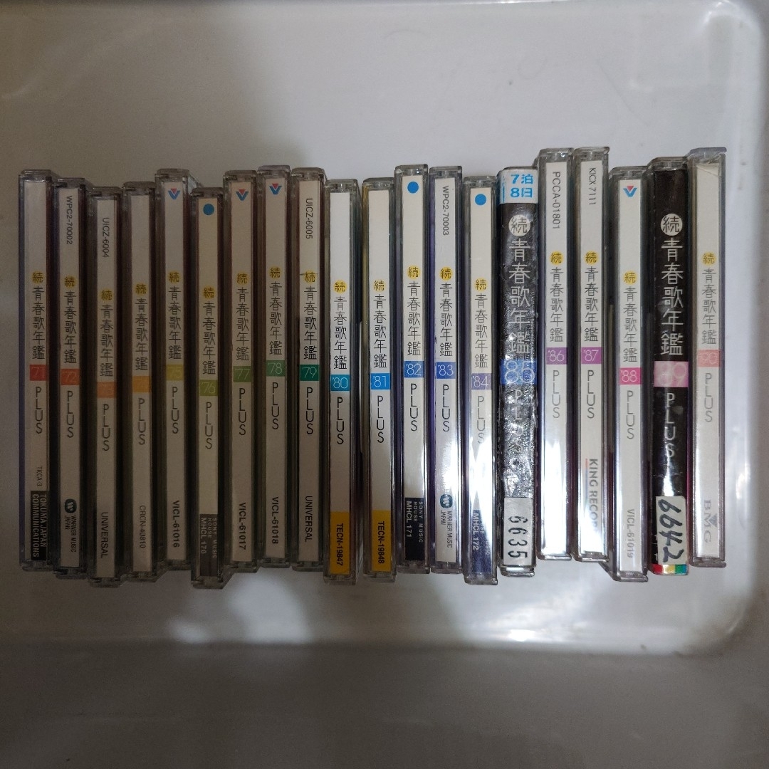 レンタル落ち】 続・青春歌年鑑' 71PLUS ～ 90PLUS 20枚セットの通販