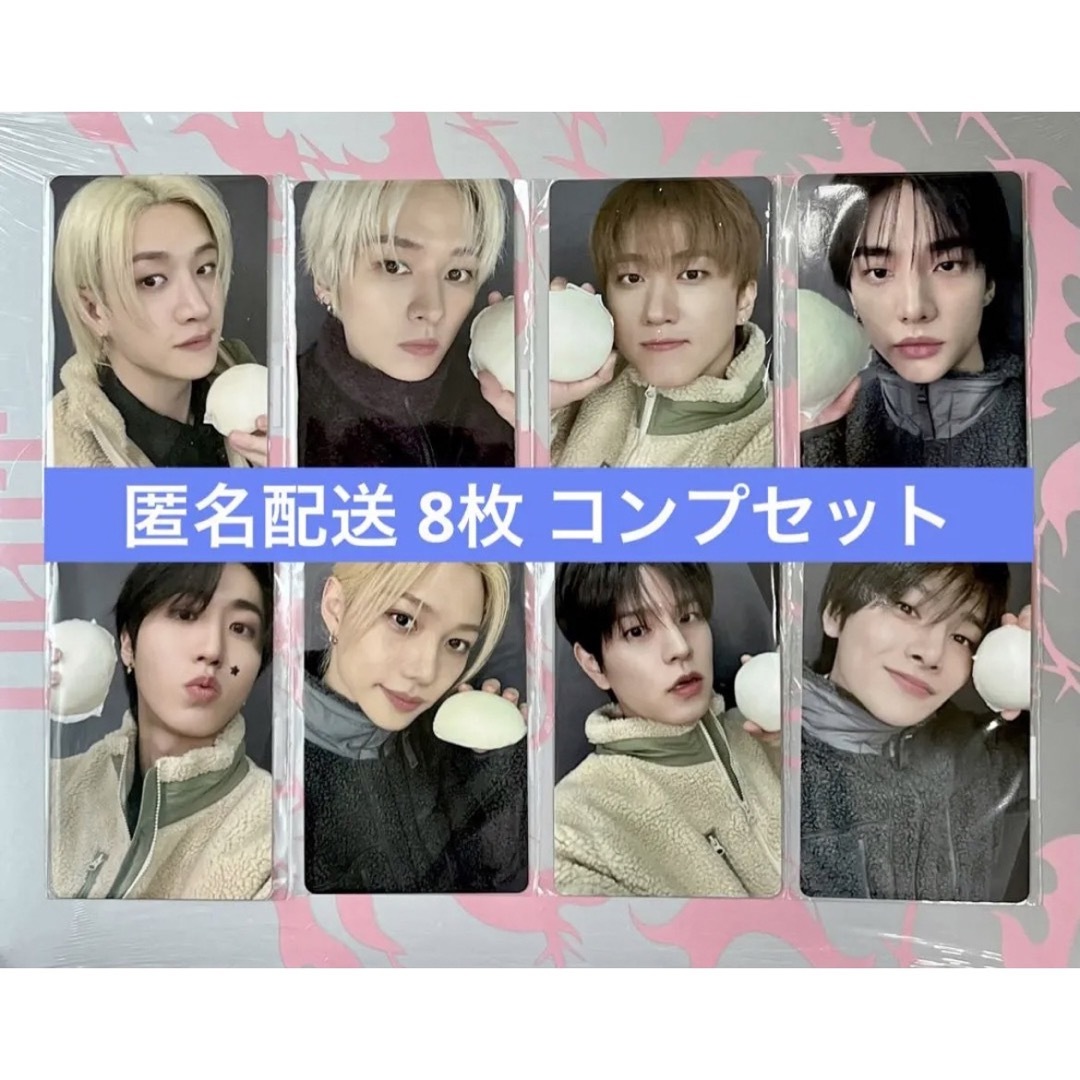 Stray Kids - straykids DO IT リスパ トレカ 8枚 コンプ セットの通販