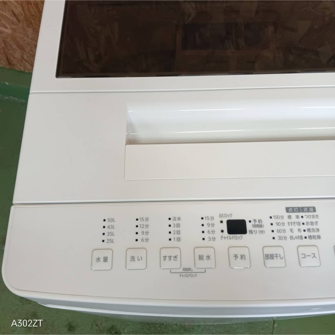 267送料設置無料 アイリスオーヤマ 24年 洗濯機 6㌔ 冷蔵庫