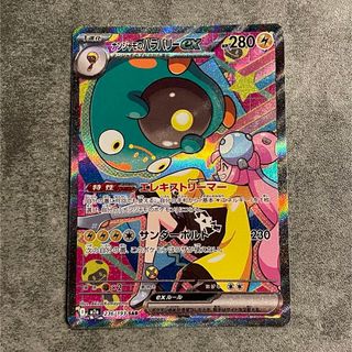 2740942109.jpg?1764581587