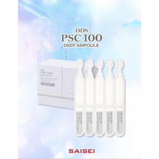 MATRIX - Stem Capsule ミラージュステムカプセル 美容ジェル 浸透型