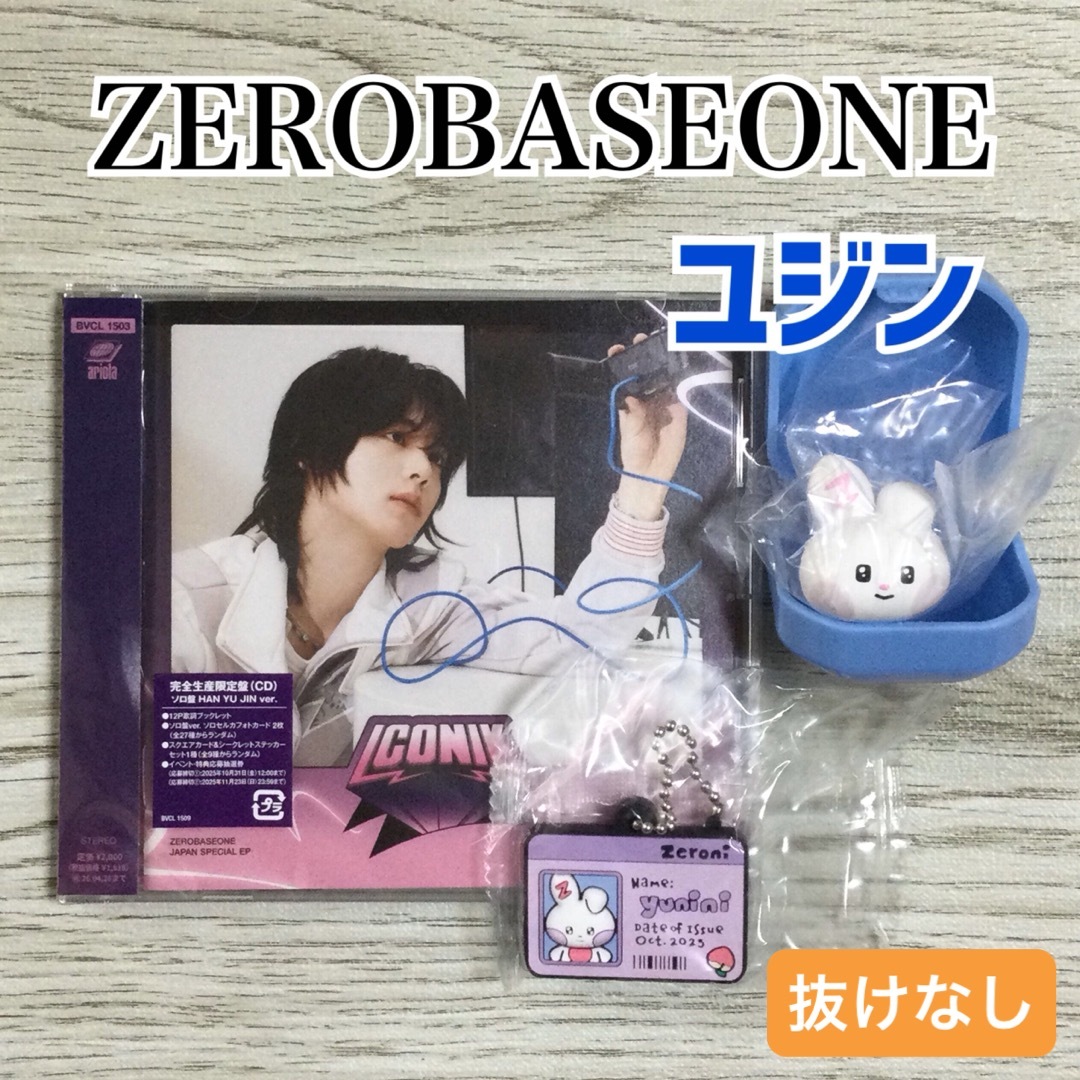 ZEROBASEONE - ZB1 ゼベワン iconik ユジン CD ソロ盤 トレカ ユニニ