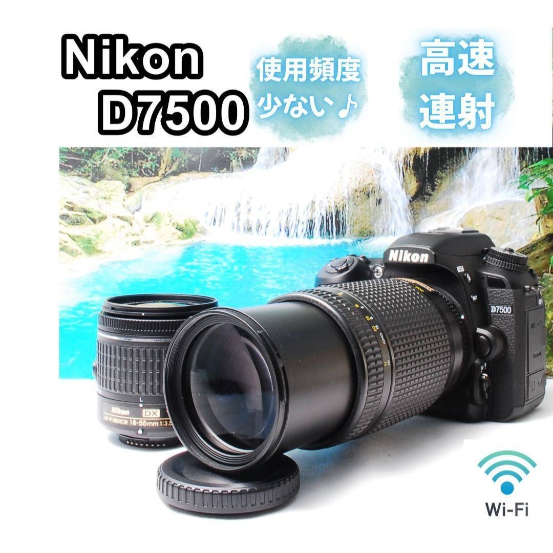 Nikon - Nikon D7500 Wレンズ 300mm望遠レンズ付き Wi-Fi転送可能の