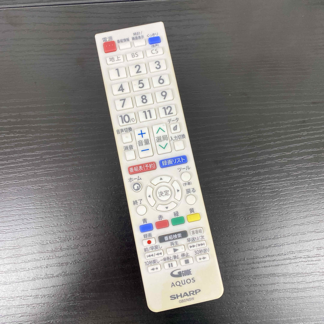 AQUOS - 送料込み＊ シャープ アクオス 24型液晶テレビ 2023年製＊1204