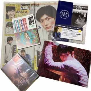 ワニブックス - 志尊淳 セカンド写真集23の通販 by ฅ^ ̳• ·̫ • ̳^ฅ