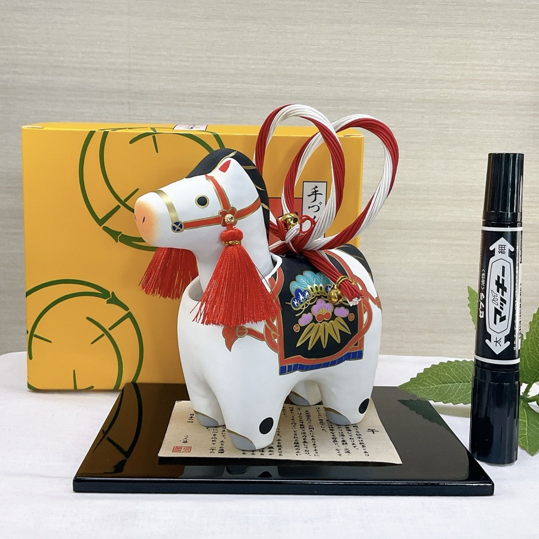 令和8年 首振り 張り子【雅午 小】水引き 縁起物 金運 2026