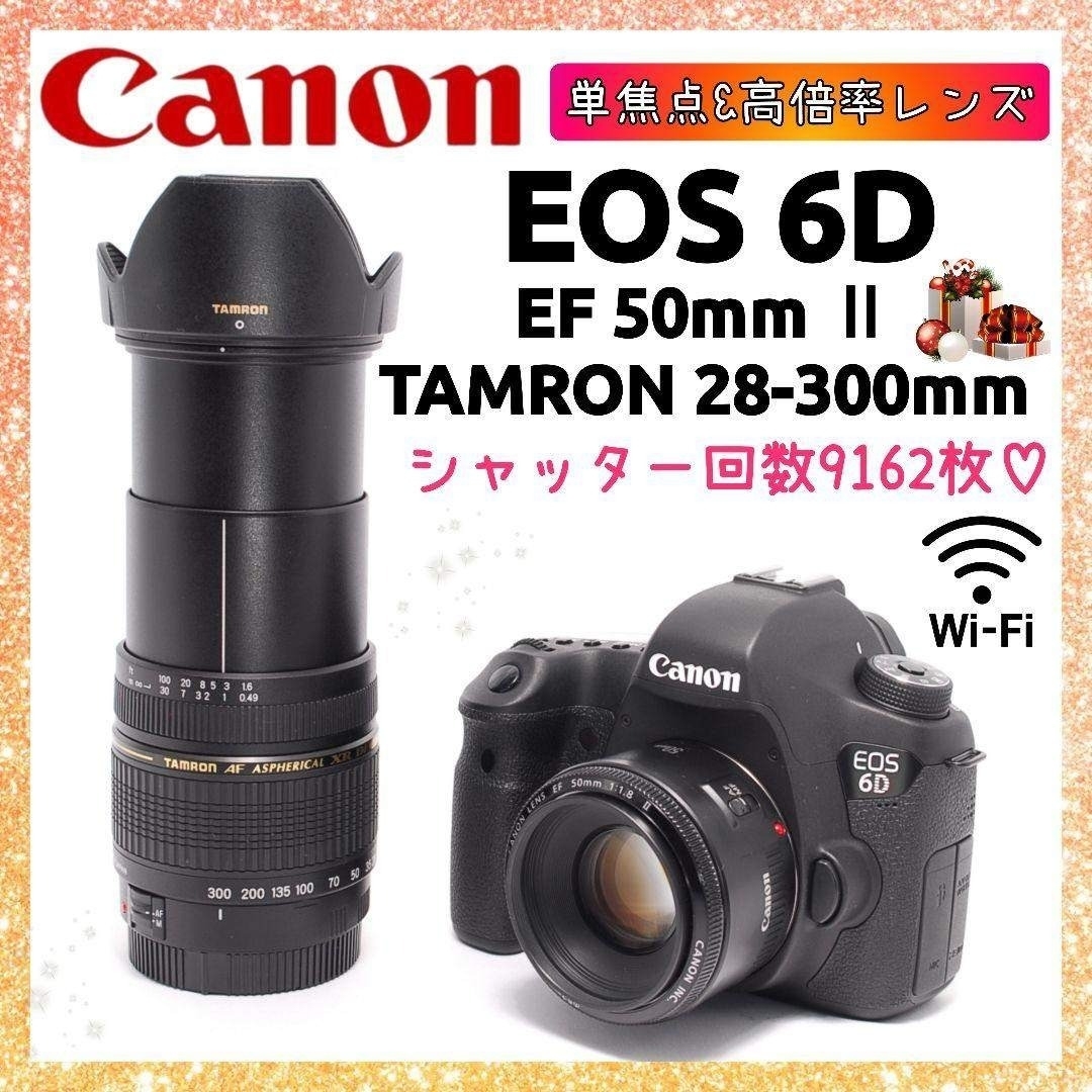 ❤即購入1000円OFF❤Canon 6D 単焦点 50mm ×超望遠万能