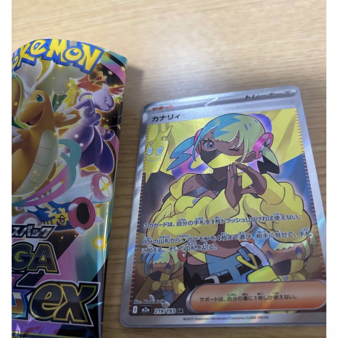 ポケモン - メガドリームEX カナリィsrの通販 by しょうちゃん