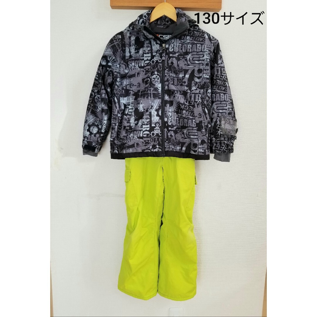 kaiser - 【カイザー 】スキーウェア上下セット 男の子 スノーウェア