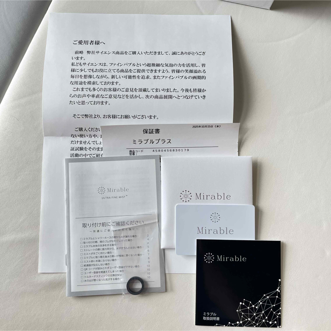 Science - 【新品】ミラブル シャワーヘッド ウルトラファインミスト