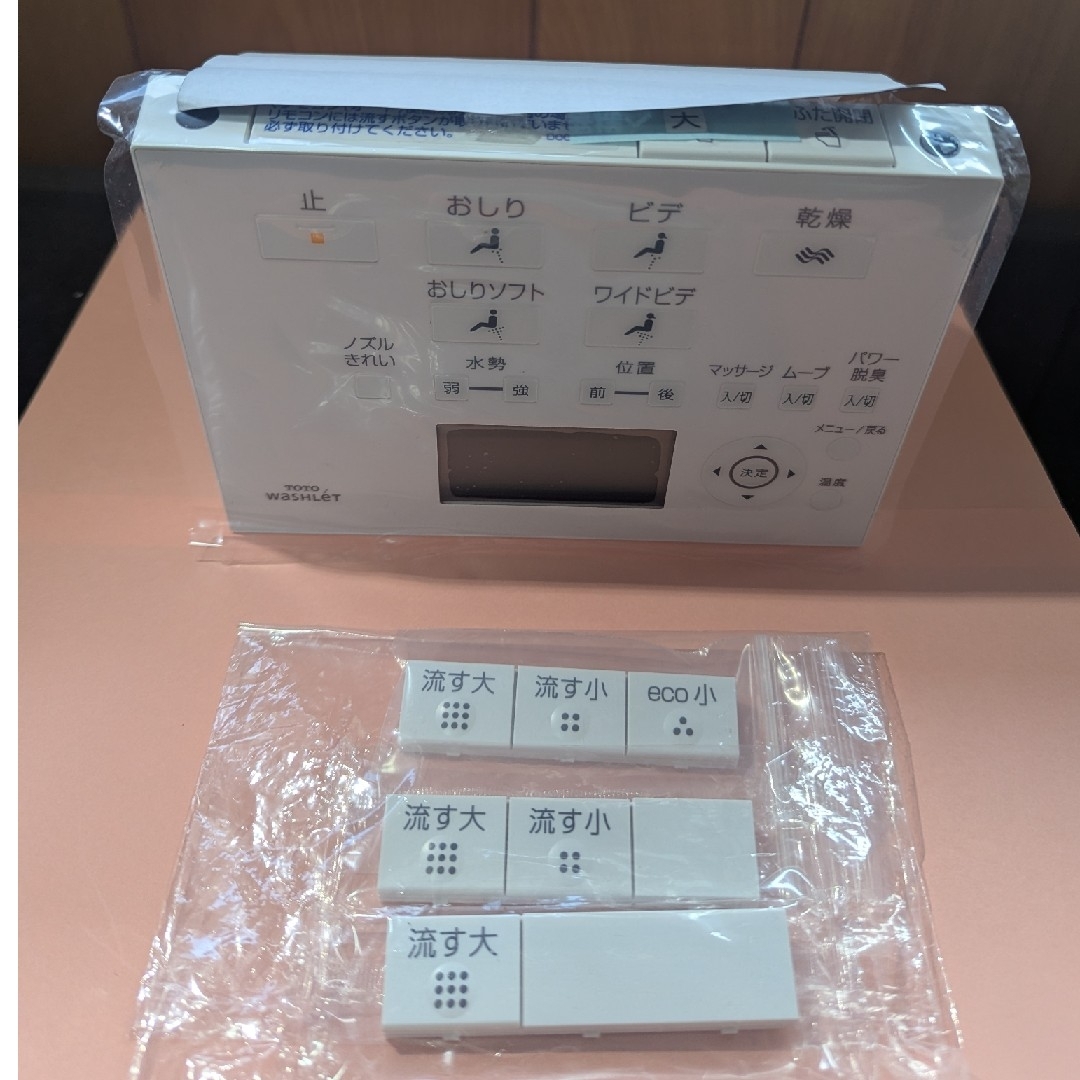 TOTO - TOTO ウォシュレットアプリコットF3対応 リモコン / TCM1162-1N