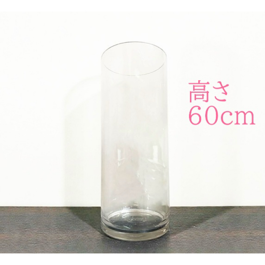 大型ガラス花瓶 高さ60cm 直径25cmの通販 by shioneko shop｜ラクマ