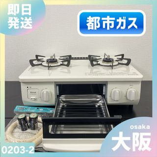 Rinnai - ガスファンヒーター（大阪ガス）家庭用 RC-M4001E ガスホース