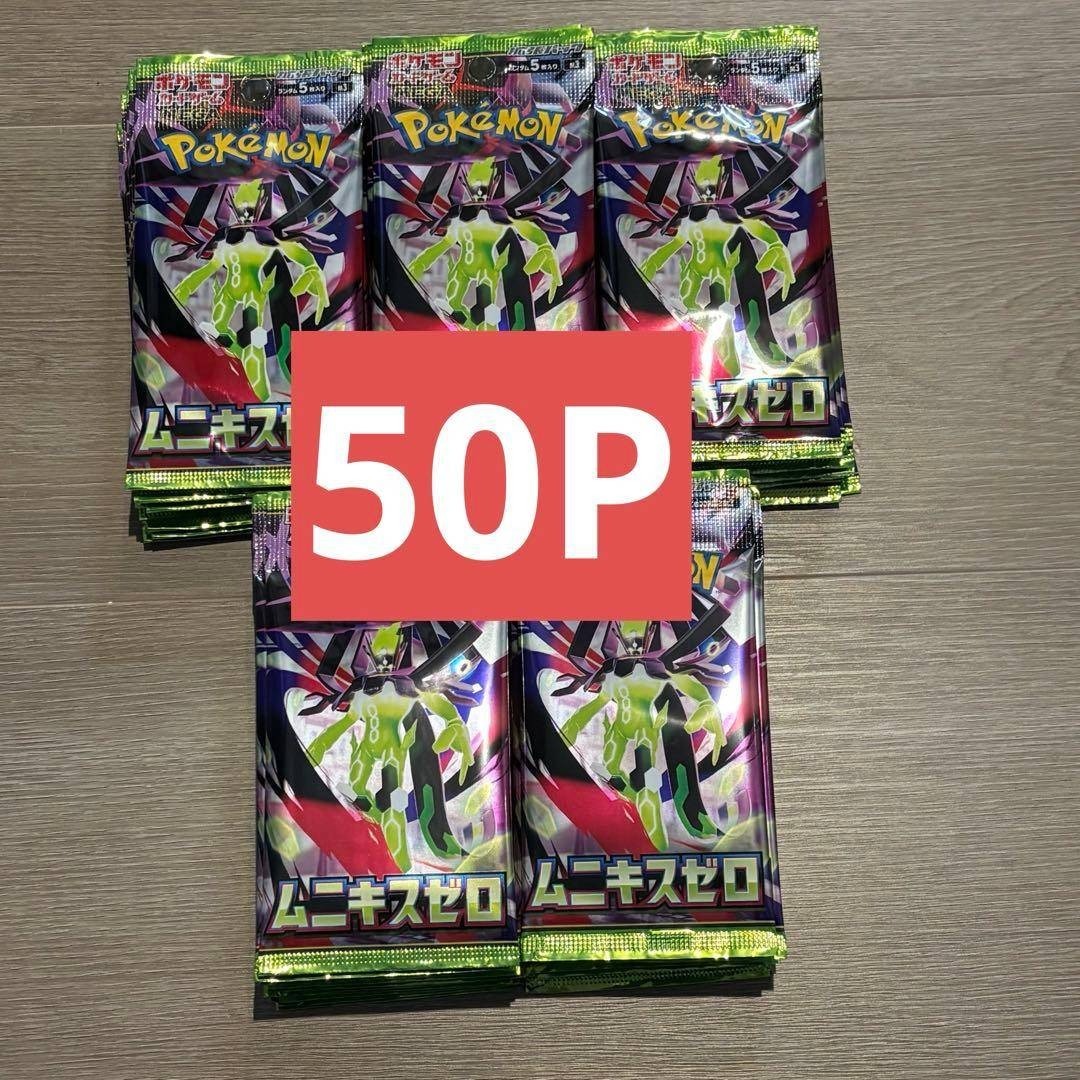 ポケモンカードゲーム ムニキスゼロ GXバトルデッキ 納品書付き