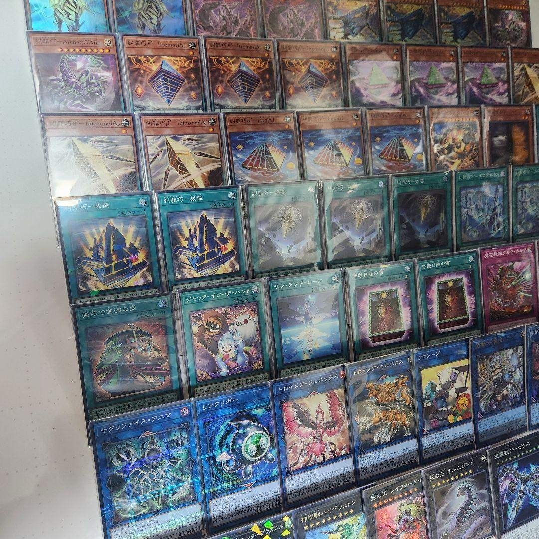 遊戯王 - 山屋 即日発送 糾罪巧 デッキ エニアクラフトデッキ の通販