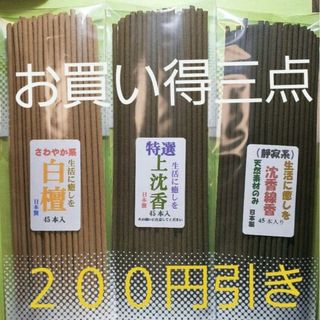 NEIGHBORHOOD - ネイバーフッド アンチソーシャルクラブ お香 お香立て