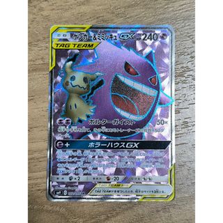 ポケモン - カメックス UR BW7 1ed プラズマゲイル 078/070の通販 by
