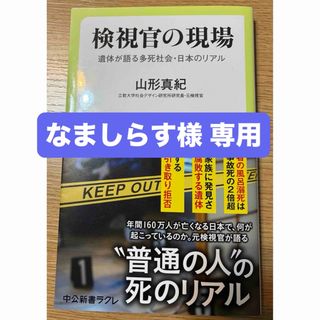 ジャパンケネルクラブ ドッググルーミングマニュアル（公認トリマー