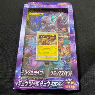 未開封ポケモン ポケモンカード ミュウツーの逆襲 スペシャルジャンボ