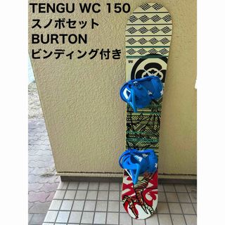 BURTON - 良品 BURTON Clash CITIZEN スノーボード2点 145cmの通販 by
