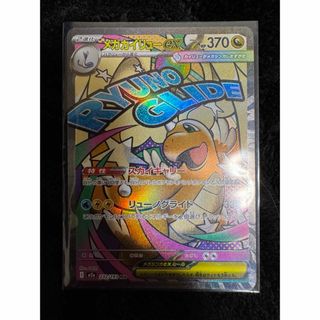 ポケモン - ピカチュウ 016/128 ポケモンカードeの通販 by magi 個人