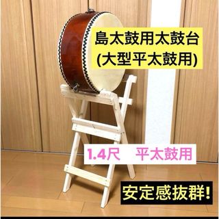 BANDAI - 太鼓の達人 旧空面の通販 by saki's shop｜バンダイならラクマ