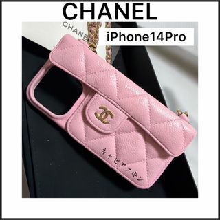 CHANEL（iPhoneケース）のフリマアイテム一覧