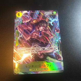 ワンピースカードダス ゾロ 鬼斬り C017 ワンピースカードダス ゾロ 鬼