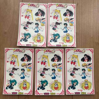 セーラームーン - 美少女戦士セーラームーン講談社のテレビ絵本 1の