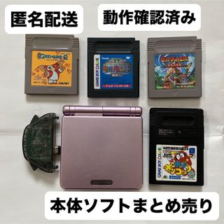 ゲームボーイアドバンス - フォルテクロスロックマン 動作品